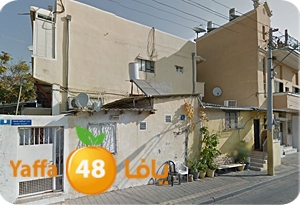 shoqaq sakaneyet (3).jpg